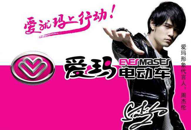 愛瑪最新廣告MP3，學(xué)習(xí)變化，自信閃耀，無(wú)限可能成就之旅