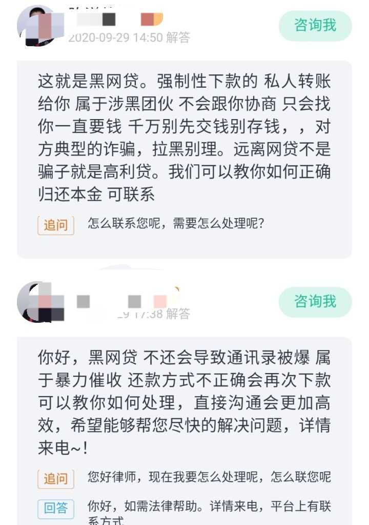 最新網(wǎng)黑可貸平臺(tái)，解析信用困境下的貸款途徑