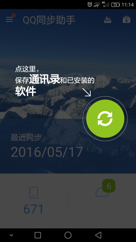 最新找基友電話號(hào)碼，心靈與自然的奇妙旅程