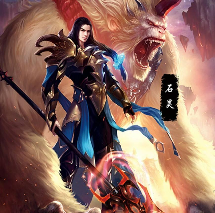 仙路至尊最新章節(jié)列表速遞