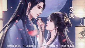 梁鍵升職記最新章節(jié)揭秘，職場(chǎng)晉升之路的秘訣與梁鍵的升職歷程