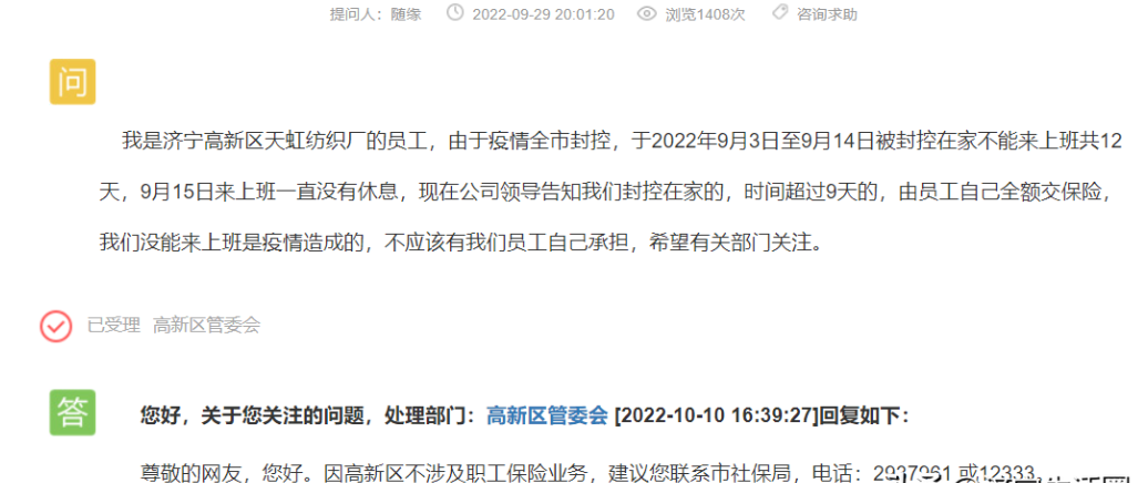 濟寧天虹紡織最新招工信息揭秘??火熱報名中