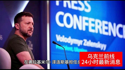 國際24小時最新新聞與小巷深處的獨(dú)特風(fēng)味探秘揭秘