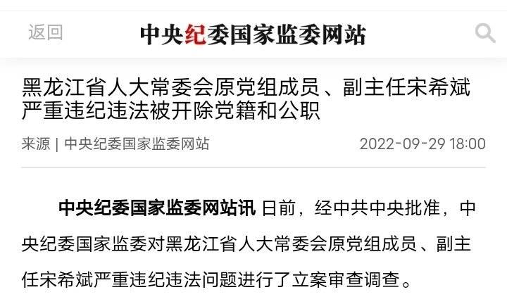 宋希斌科技新品引領(lǐng)智能生活新紀(jì)元，最新消息震撼登場(chǎng)