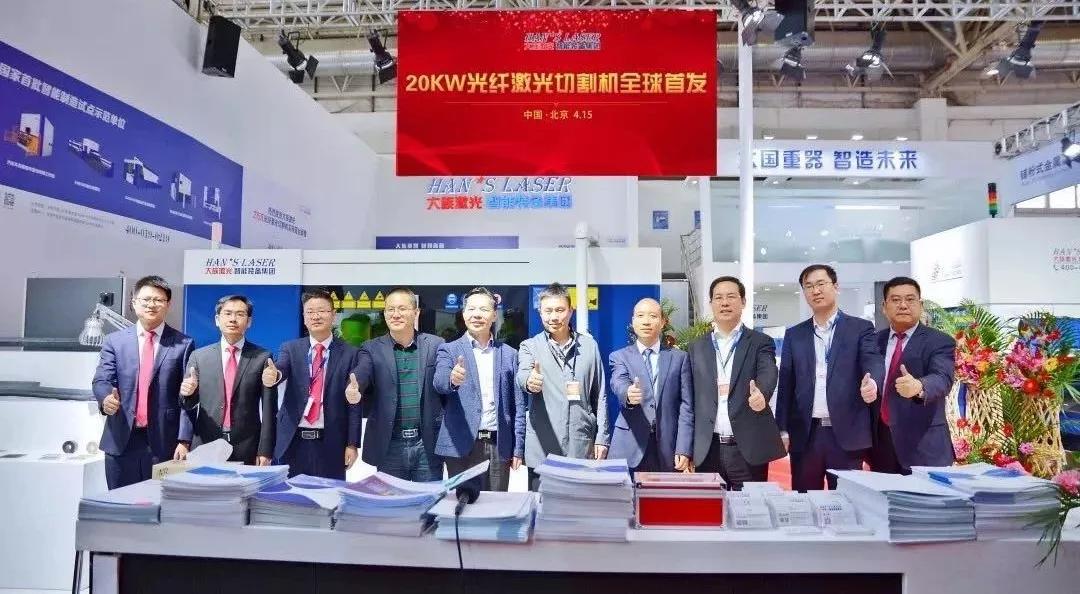 大族激光最新消息傳聞揭秘，一場(chǎng)自然美景的探索之旅邀請(qǐng)