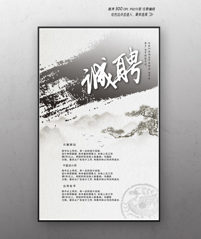 海寧周王廟最新招聘情況及其觀點論述