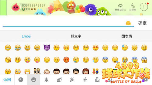 球球大作戰(zhàn)最新稱號(hào)，成長(zhǎng)與自信鑄就輝煌之路