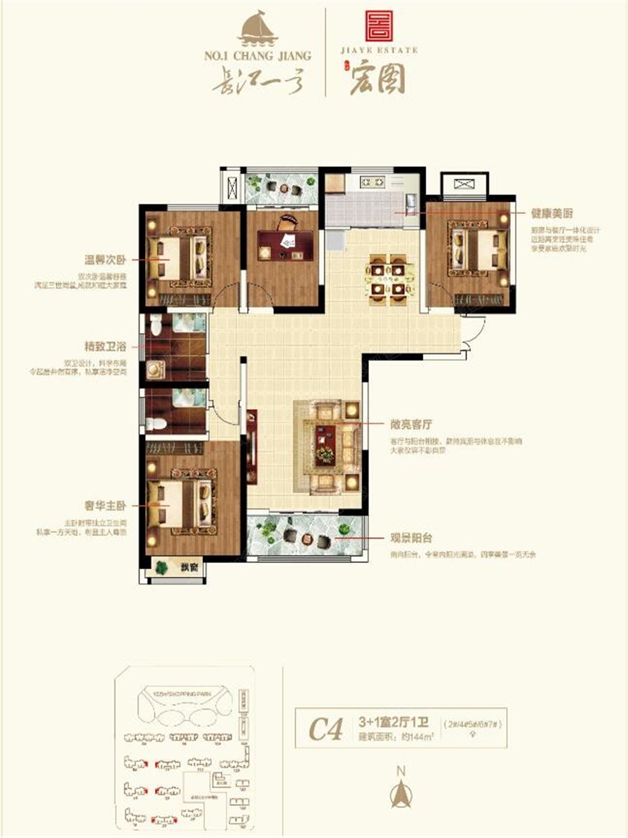 長(zhǎng)江一號(hào)宏圖最新進(jìn)展更新