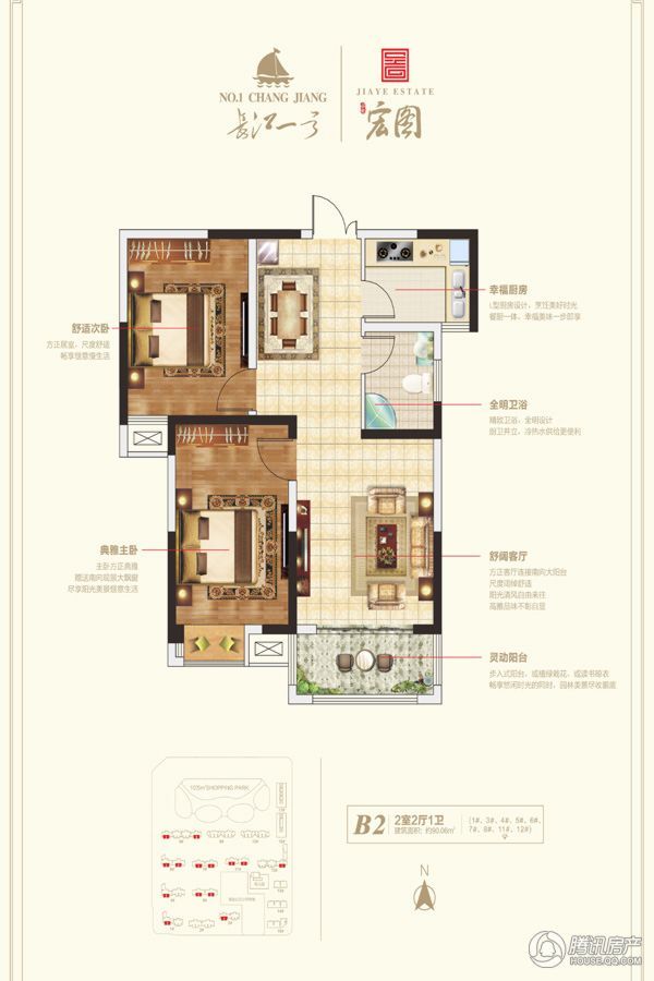 長江一號宏圖最新進展更新