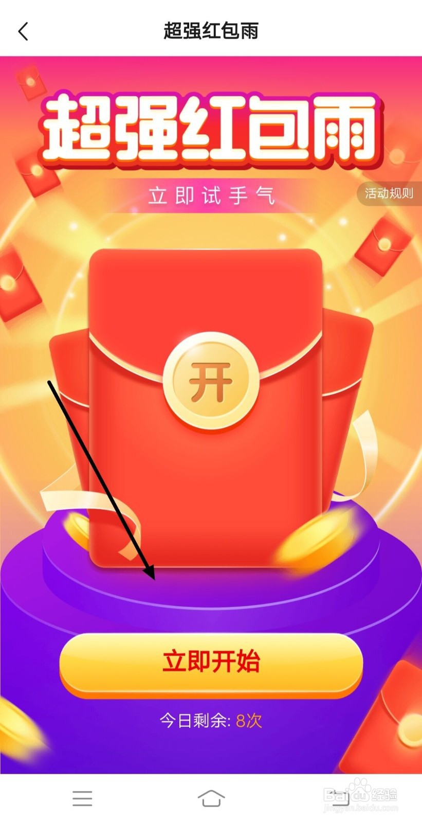 可雕刻板材 第13頁