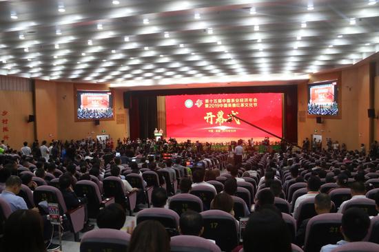 英德中裕金鑫城最新消息速遞