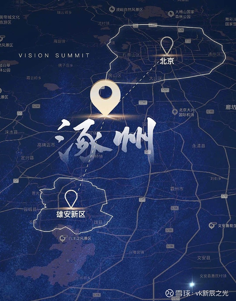 環(huán)京涿州樓市新聞更新，科技重塑居住體驗，未來居住新篇章開啟