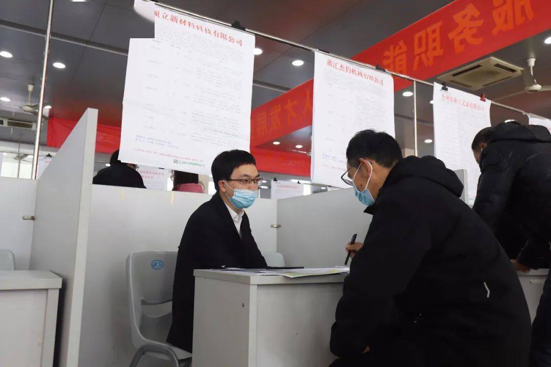 臨海最新人才招聘網(wǎng)，科技引領(lǐng)未來招聘之路