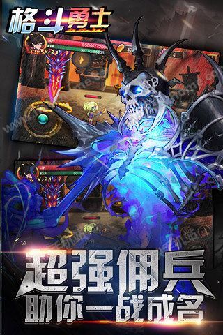 格斗勇士破解版最新揭秘，小巷中的神秘寶藏戰(zhàn)斗開啟！