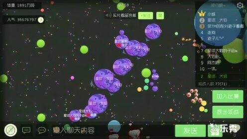 球球大作戰(zhàn)科技巨獻(xiàn)重塑戰(zhàn)略巔峰最新視頻曝光