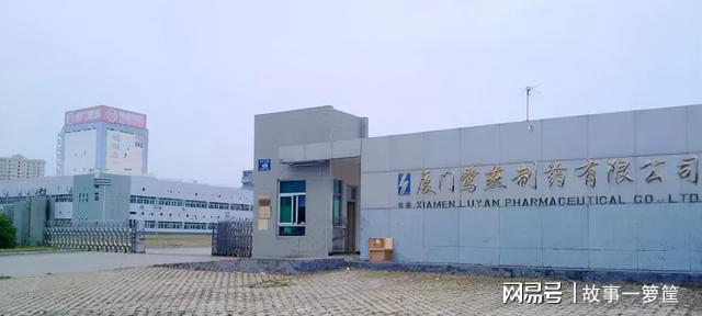 鷺燕醫(yī)藥最新動態(tài)全面解讀