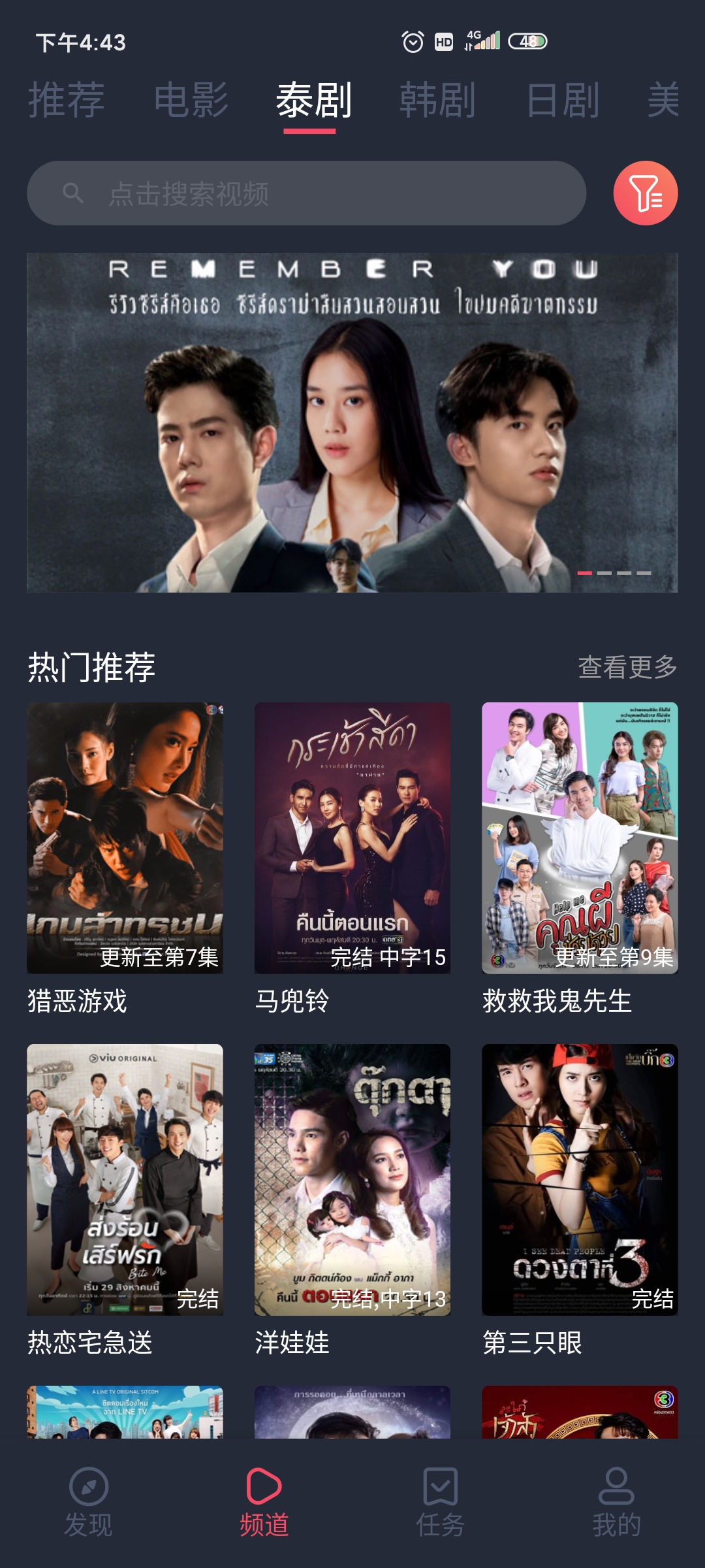 最新泰劇觀看指南，自信與成就感的啟示之路