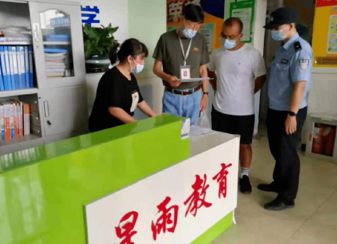 金東區(qū)孝順最新招聘及步驟指南