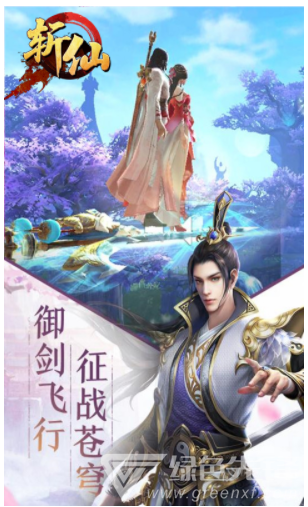 斬仙狂儒最新章節(jié)，探索自然美景之旅，尋找內(nèi)心平靜之路