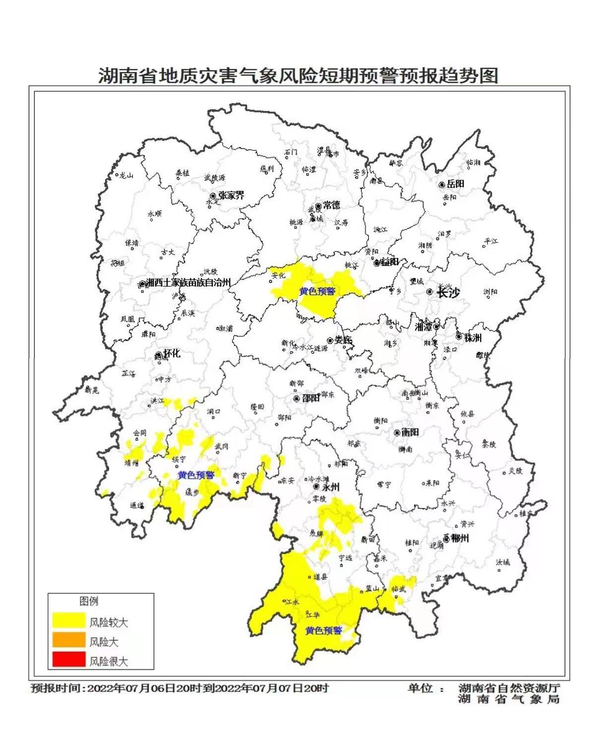 湖南桃江最新天氣預報更新及氣象信息???