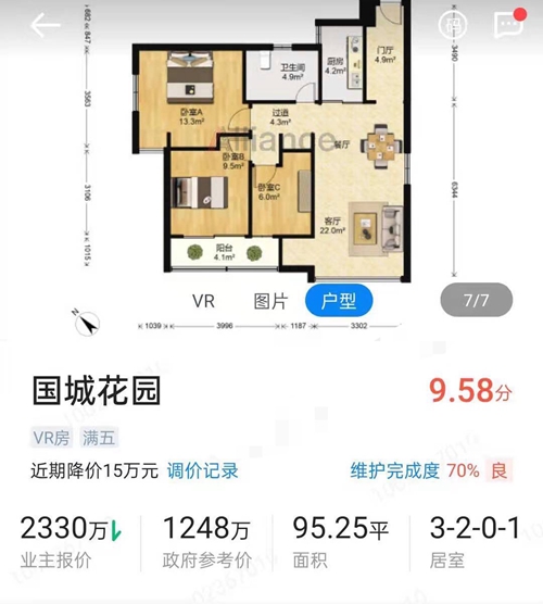 園洲匯園國際最新房價，自然美景探索之旅的起點