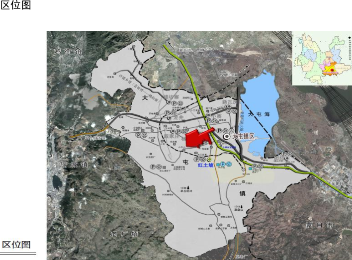 個(gè)舊市大屯鎮(zhèn)最新規(guī)劃，啟航新征程，共筑未來(lái)輝煌城市夢(mèng)