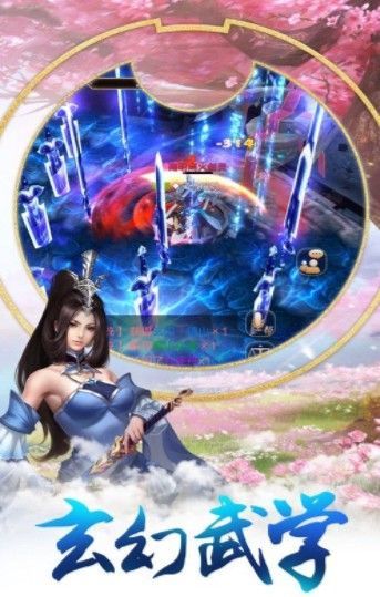 九仙道最新版下載，小巷深處的神秘仙俠之旅探索啟動！