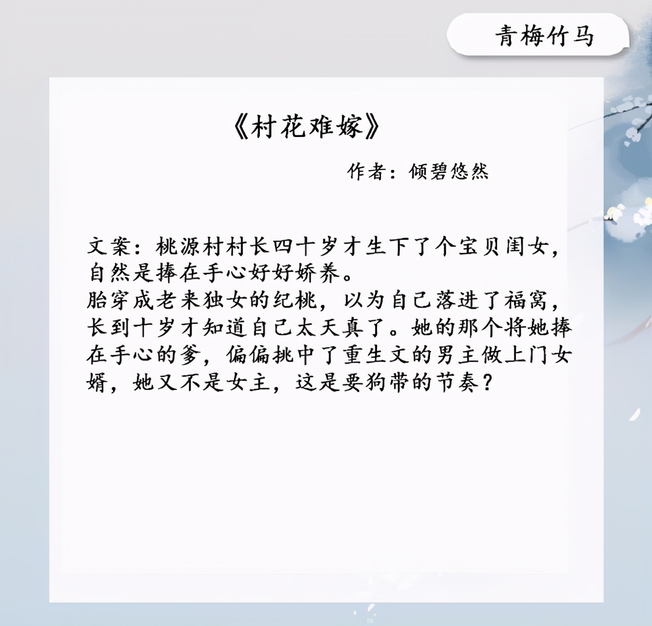 快穿之嬌花難養(yǎng)，高科技產(chǎn)品的革新引領(lǐng)未來(lái)生活新潮流
