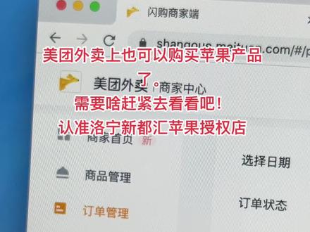 洛寧新都匯最新進(jìn)展，消息匯總與各方觀點(diǎn)探析