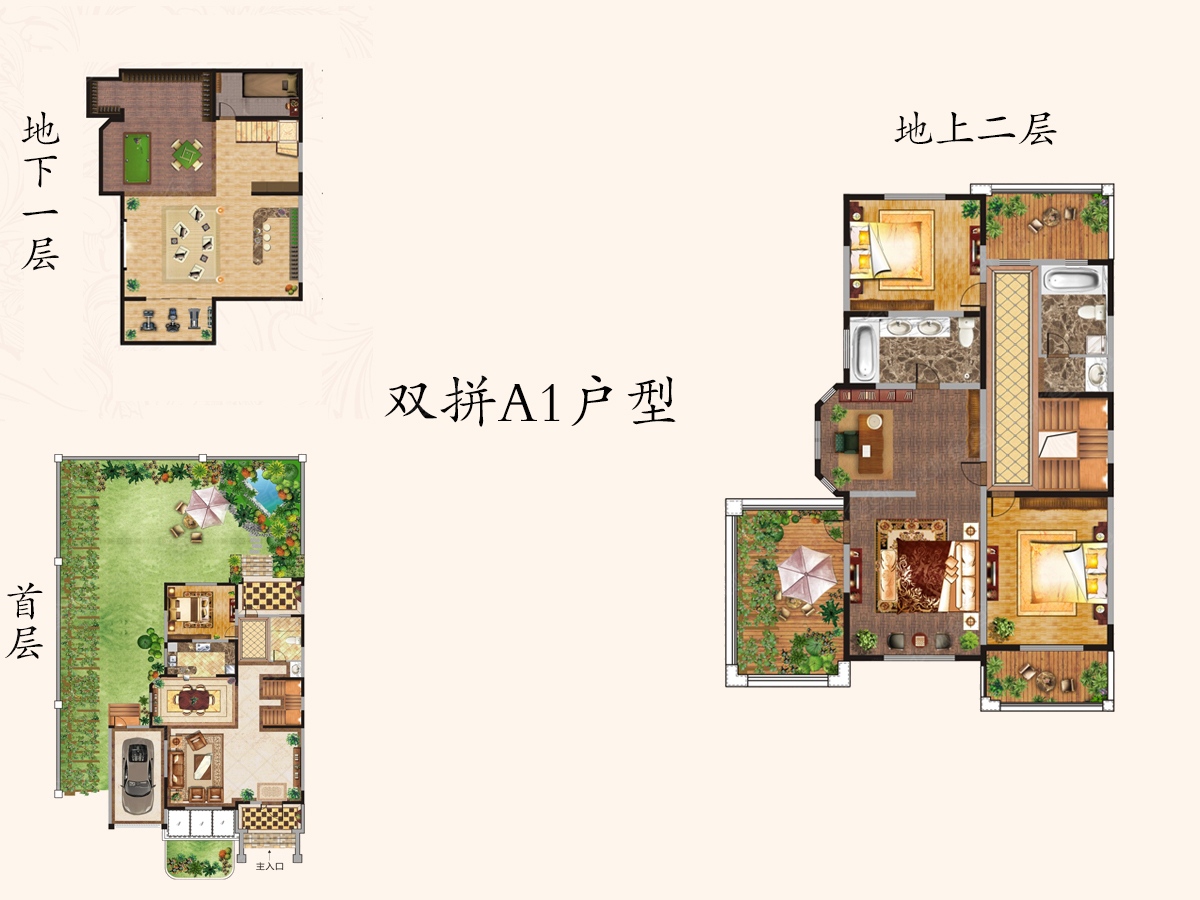 開州維拉莊園最新價(jià)格發(fā)布