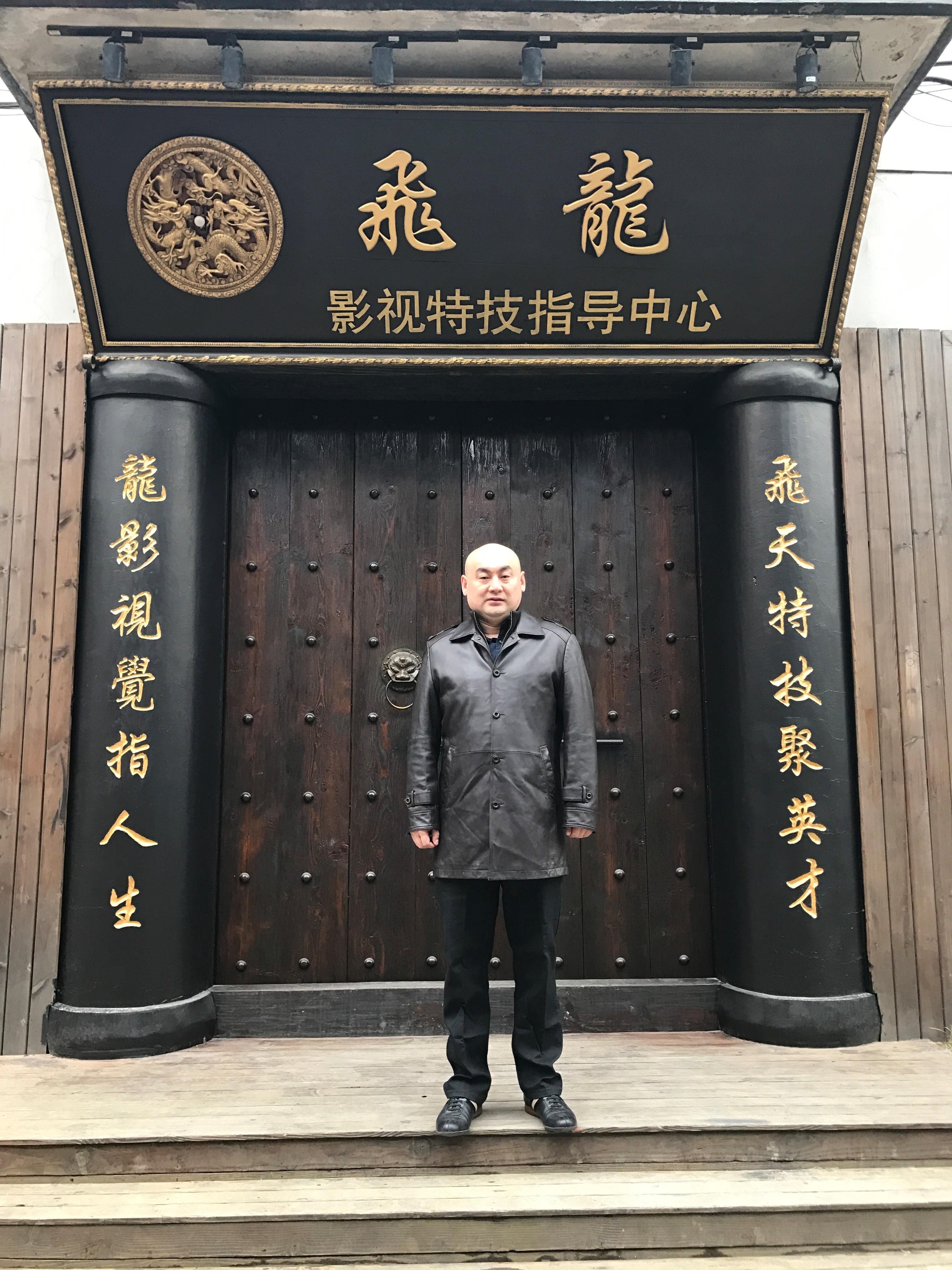 齊飛龍大師的最新動(dòng)態(tài)更新