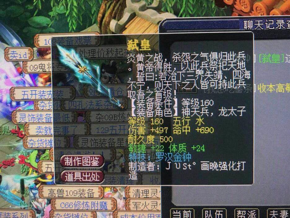 神級(jí)武當(dāng)?shù)茏?，技能學(xué)習(xí)與實(shí)踐步驟指南最新章節(jié)更新速遞