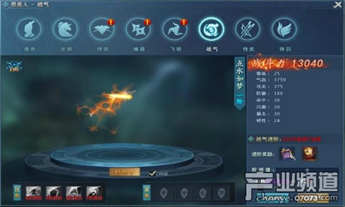 戰(zhàn)氣凌霄最新章節(jié)一，小巷美食天堂的秘密