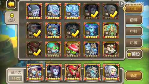 刀塔傳奇愛晴最新游戲解析與精彩瞬間回顧視頻