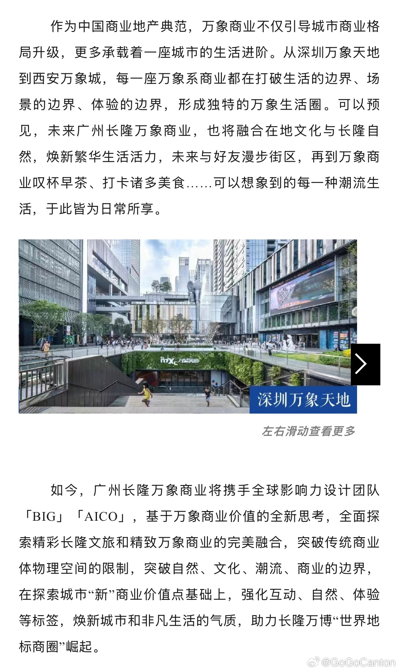 飛鵬萬薈世界最新信息及獲取步驟指南