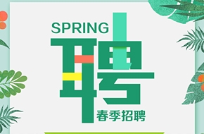 邳州普工最新招工信息，新篇章開(kāi)啟，友情的紐帶與家的溫暖氛圍