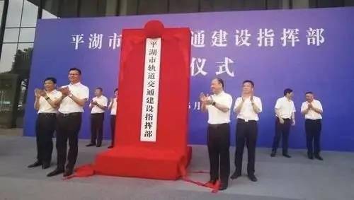 浙江平湖城市發(fā)展與民生改善動態(tài)報告，最新新聞及深度解析