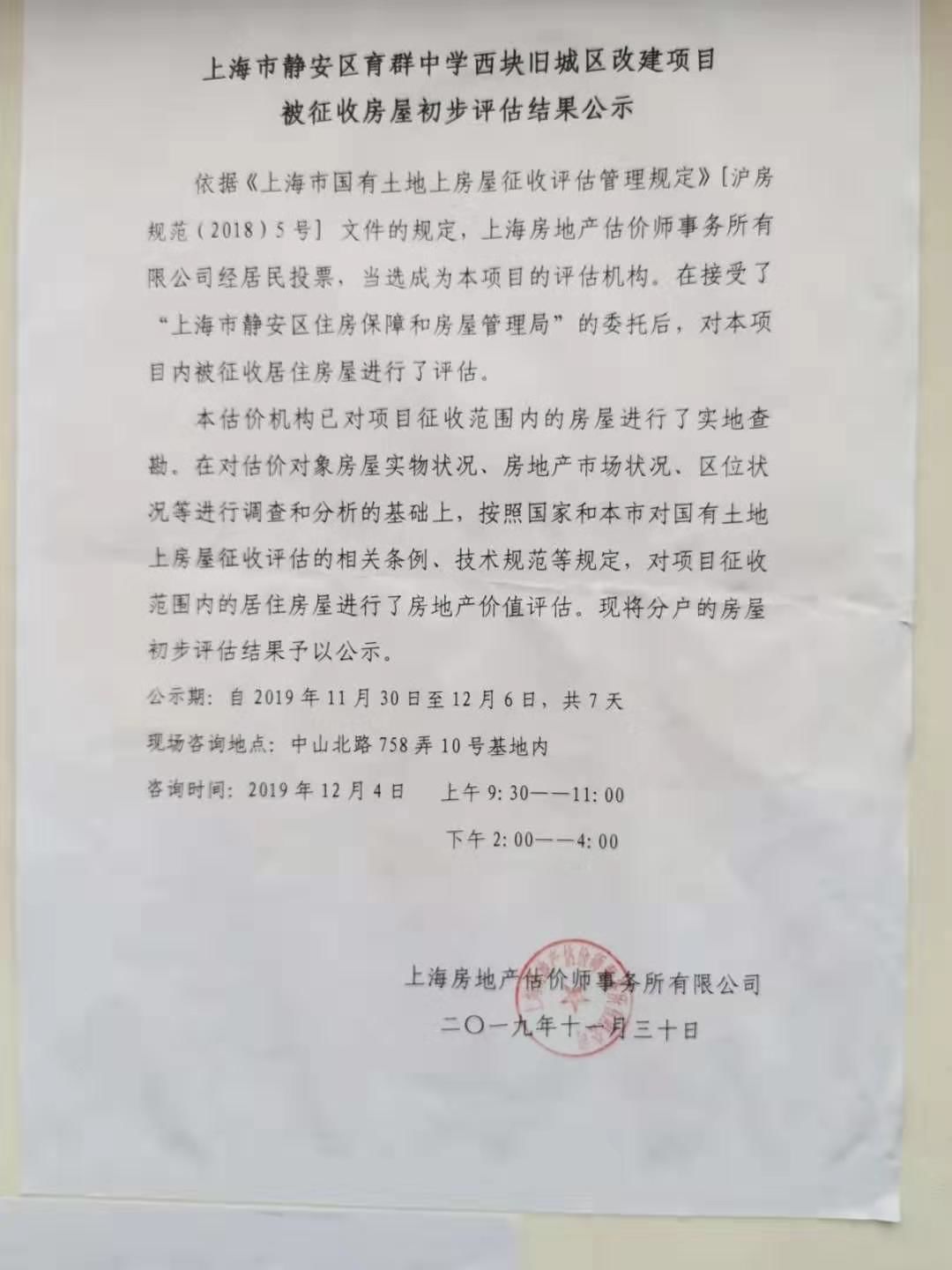 上海長寧區(qū)最新拆違行動，觀點闡述與進展報告