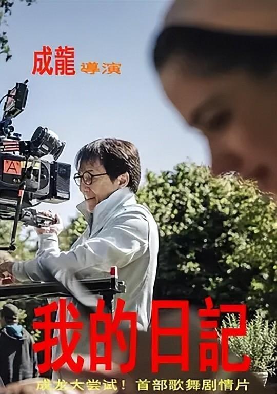 2025劉德華，與大自然共舞的心靈旅行啟程