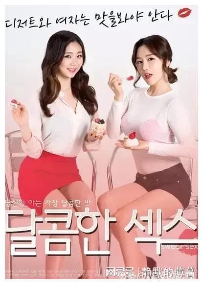 韓國R級限制電影2025，高科技產(chǎn)品的里程碑在線觀看