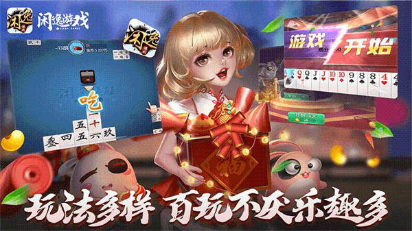 閑逸碰胡最新版1.15，游戲背后的故事與深遠(yuǎn)影響