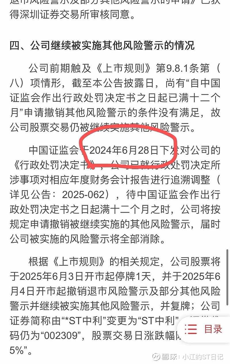 申基集團動態(tài)更新，變革中的學習之路，自信與成就感的培育源泉