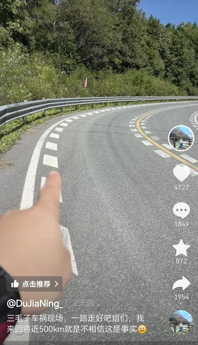 通州車禍最新消息，背后的力量、變化、學(xué)習(xí)與自信展現(xiàn)閃光