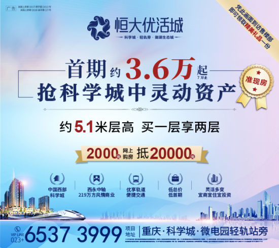 恒大優(yōu)活城最新動(dòng)態(tài)揭秘，鄰里間的溫馨日常