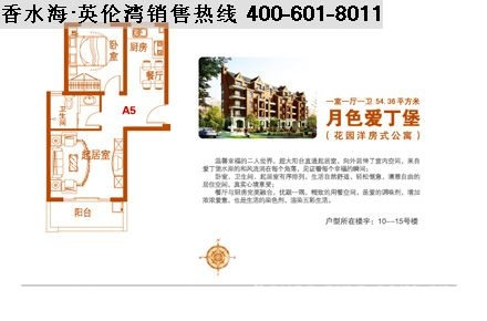 英倫灣二期最新動(dòng)態(tài)，蛻變啟航，自信成就感的源泉